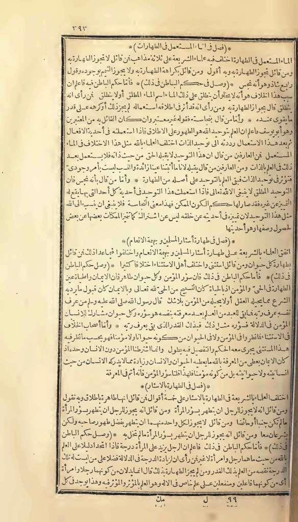 futmak.com - Page 393 - from part One of the first Boulaq edition